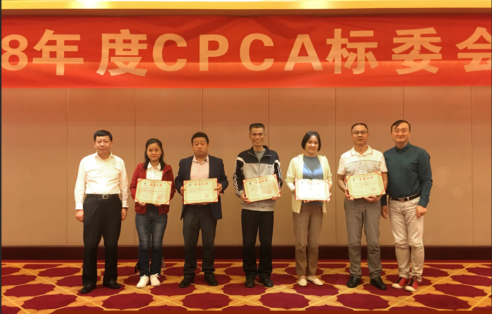 BBSPORTSƼٻ2018CPCA׼ҵ׽ .jpg